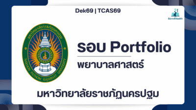 portfolio-tcas2569-npru-nursing