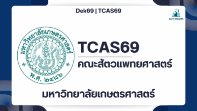 ku-vet-tcas69-12-projects-150-seats