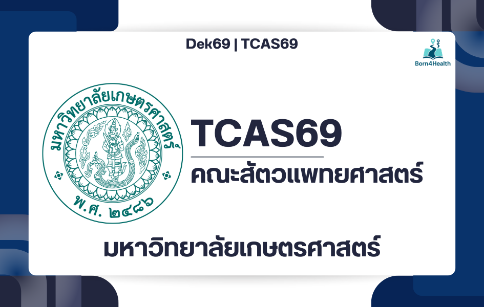 ku-vet-tcas69-12-projects-150-seats