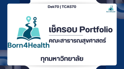 tcas70-publichealth