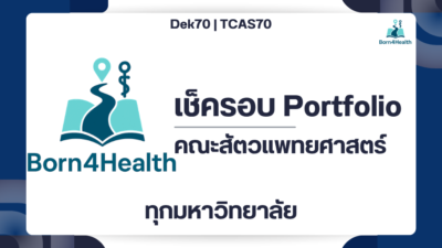 tcas70-vet-portfolio