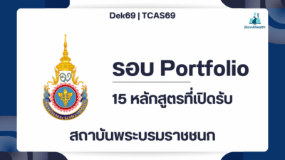 nursing-pi-portfolio-2025