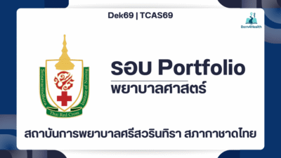 stin-nursing-tcas69-portfolio