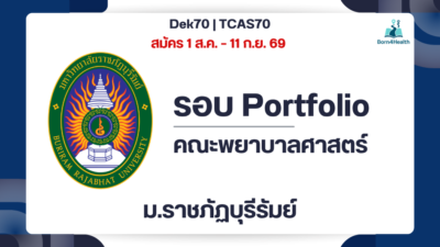 bru-nursing-portfolio-2570
