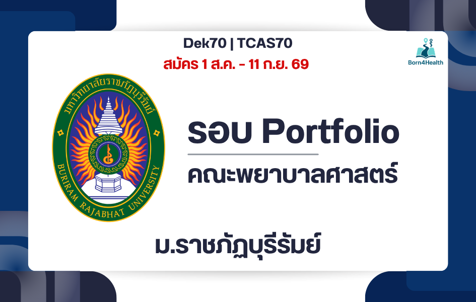 bru-nursing-portfolio-2570