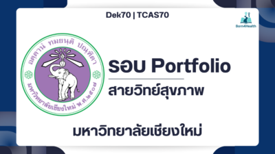cmu-tcas70-portfolio-health-faculties-2570