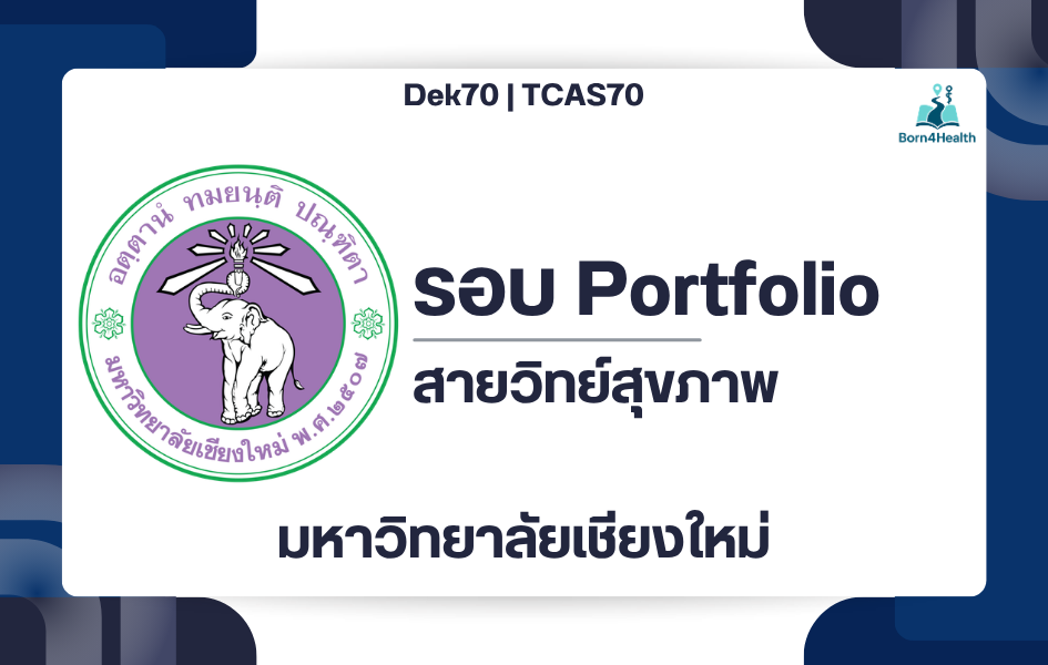 cmu-tcas70-portfolio-health-faculties-2570