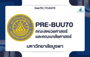pre-buu70-health-programs-burapha