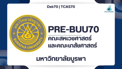 pre-buu70-health-programs-burapha