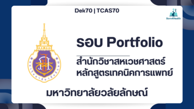 wu-medical-technology-tcas70-portfolio.png