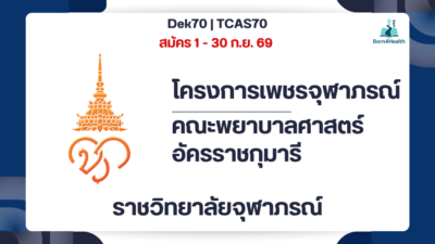 cra-nursing-tcas70-portfolio-2570