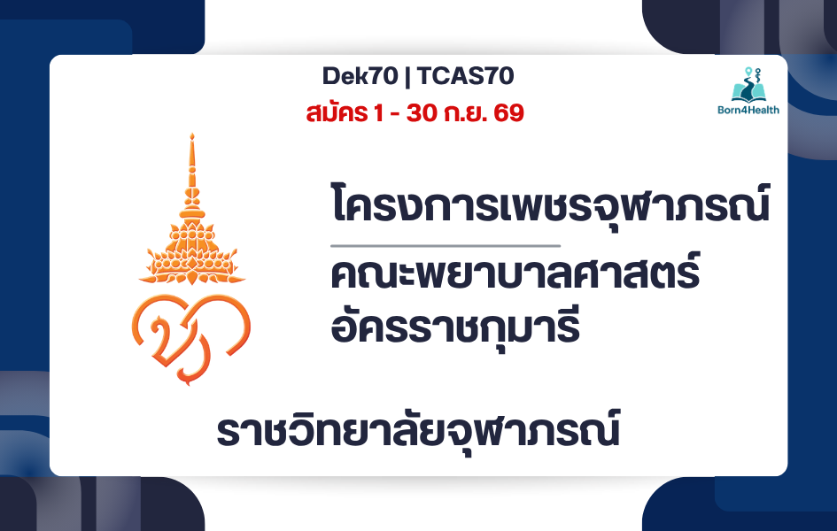 cra-nursing-tcas70-portfolio-2570