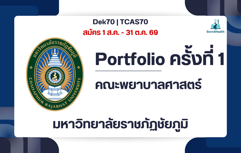 nursing-cpru-tcas70-portfolio