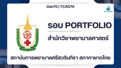 stin-nursing-tcas70-portfolio
